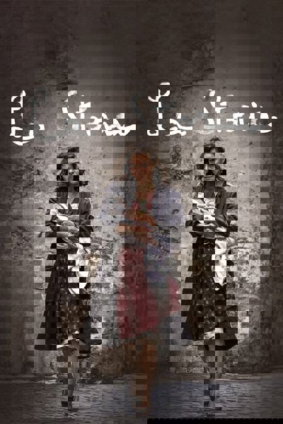 La Storia poster