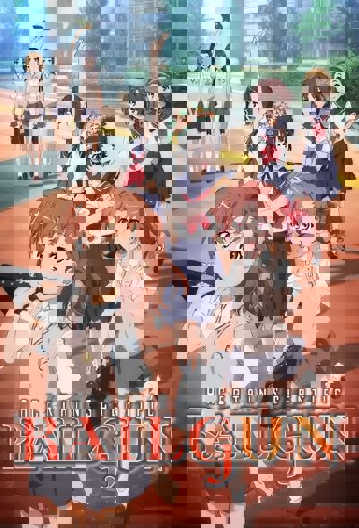 A Certain Scientific Railgun poster
