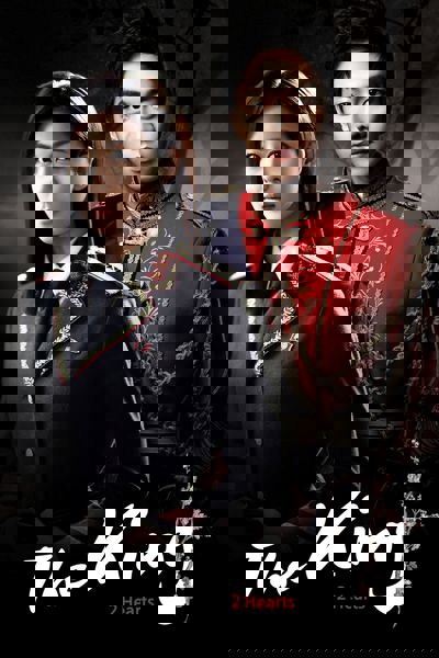 The King 2 Hearts poster