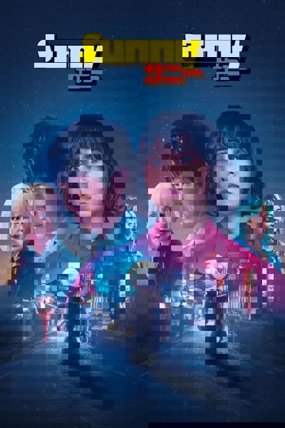 Sunny poster