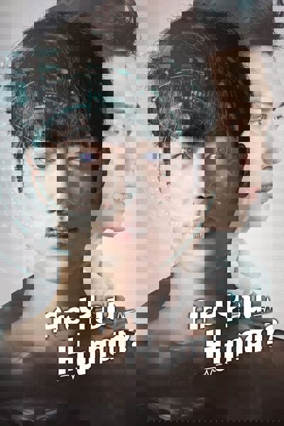 Are You Human? poster