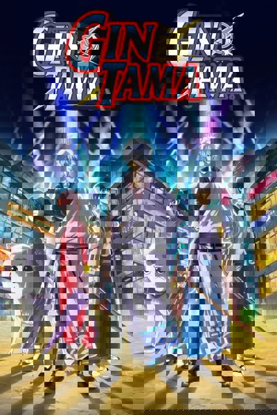 Gintama poster