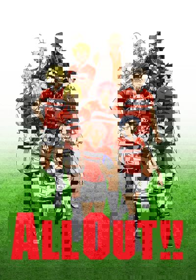 ALL OUT!! poster