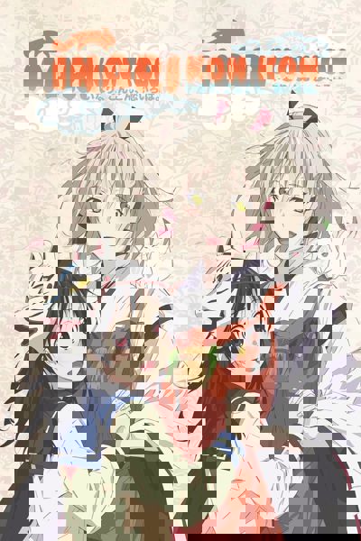 Inari Kon Kon poster