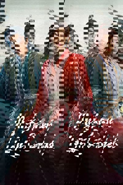 Mysterious Lotus Casebook poster