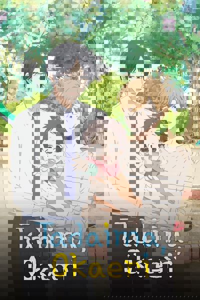 Tadaima, Okaeri poster