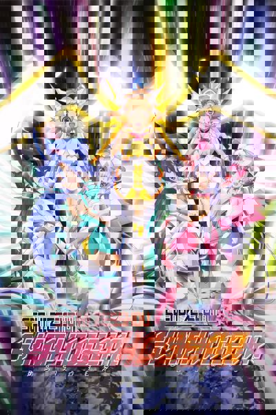 Superb Song of the Valkyries: Symphogear poster