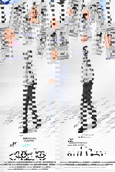 Cubicles poster