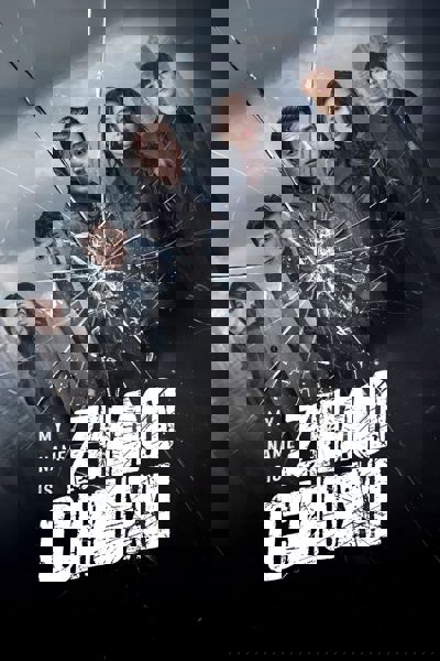 My Name is Zhao Chuxi poster