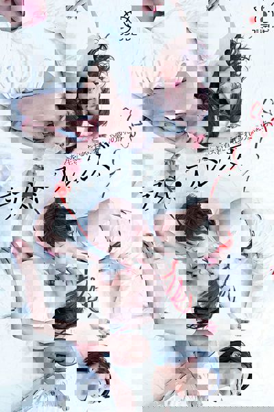 Last Friends poster
