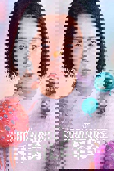 The School Nurse Files poster
