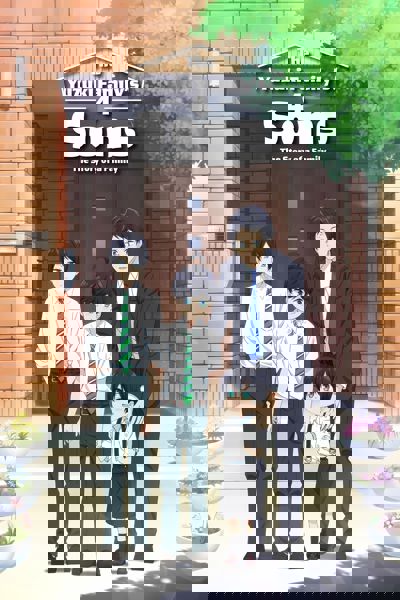 The Yuzuki Family's Four Sons poster
