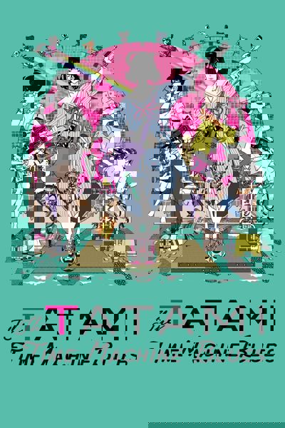 The Tatami Time Machine Blues poster