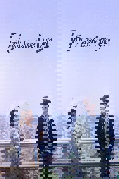 Just Between Lovers poster