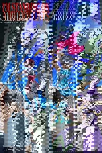 I'm Standing on a Million Lives poster