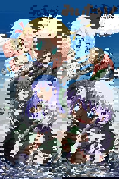 Military! poster