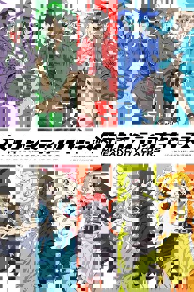 Mekakucity Actors poster