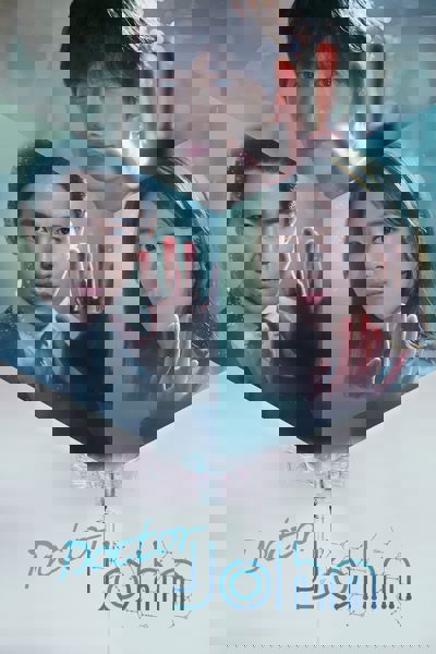 Doctor John poster