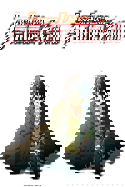 Loner Life in Another World poster