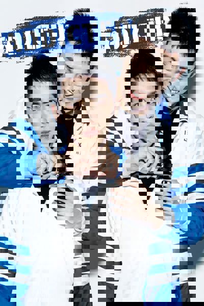 Addicted poster