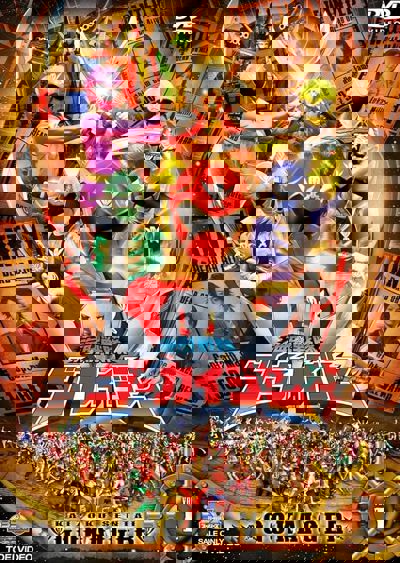 Kaizoku Sentai Gokaiger poster