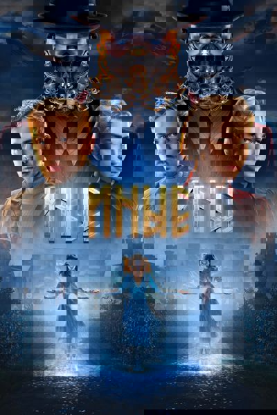 Inye poster