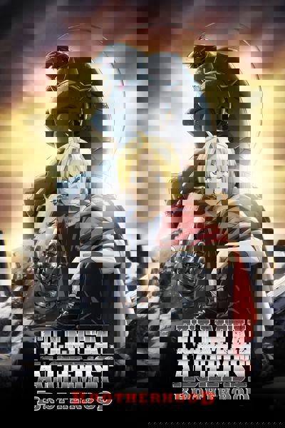 Fullmetal Alchemist: Brotherhood poster