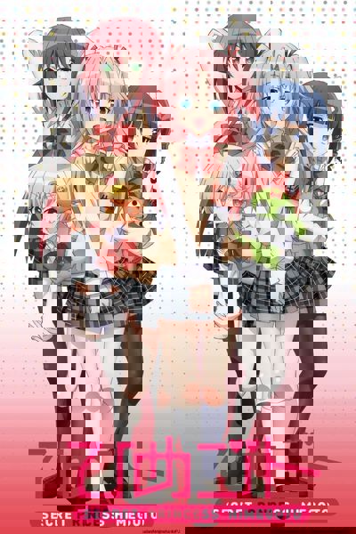 Himegoto poster
