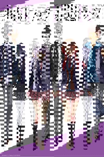 Netsuzou Trap -NTR- poster