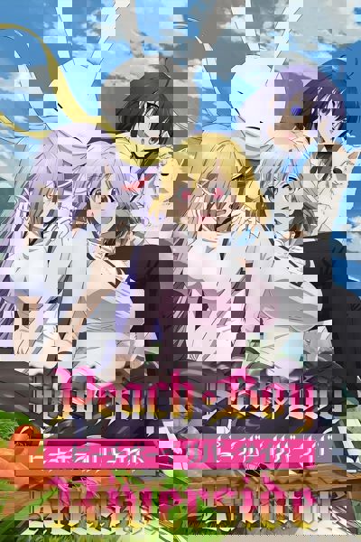 Peach Boy Riverside poster