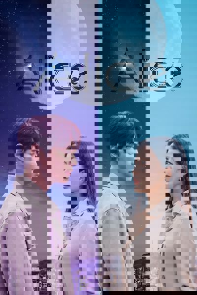 Alice poster