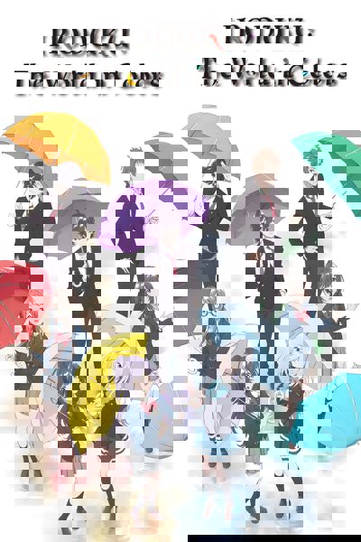 IRODUKU: The World in Colors poster