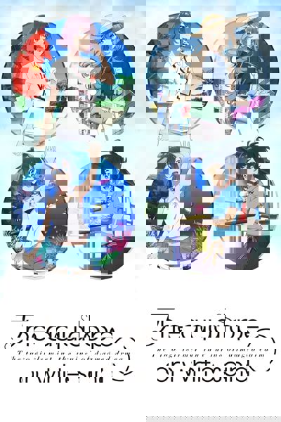 The aquatope on white sand poster
