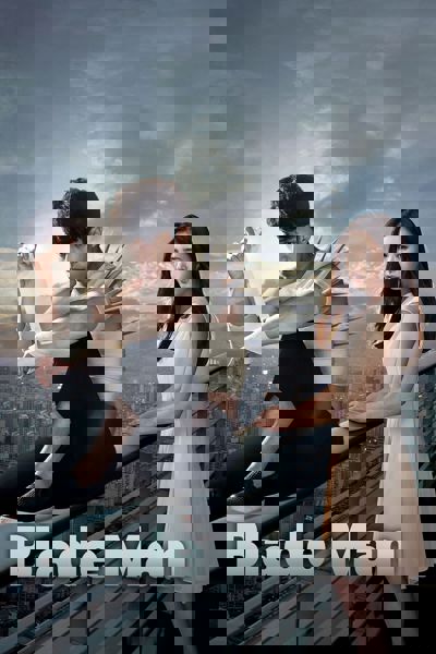 Blade Man poster