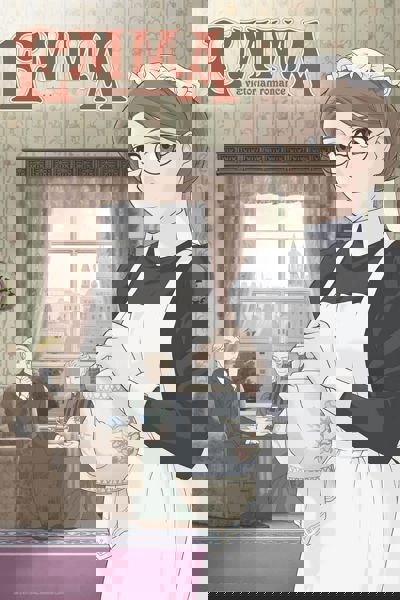 Emma: A Victorian Romance poster