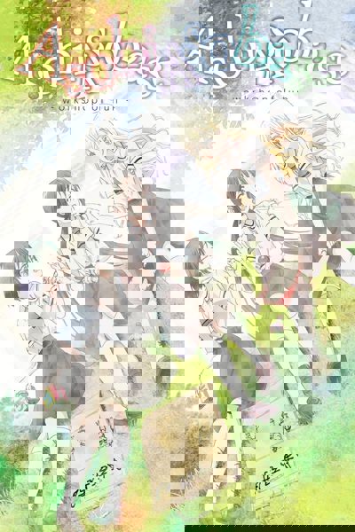Asobi Asobase - workshop of fun - poster