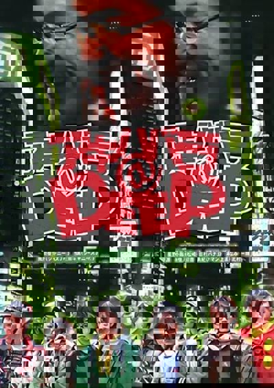Akihabara@DEEP poster