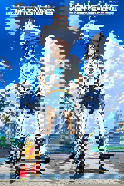 Robotics;Notes poster