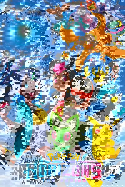 Pokémon Horizons poster