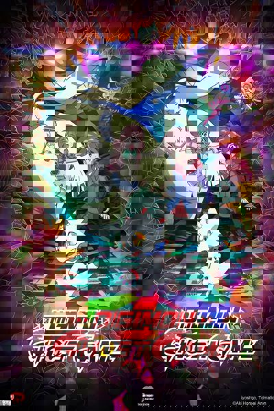 Digimon Ghost Game poster