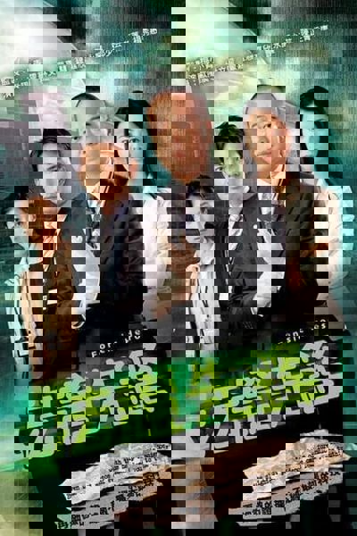 Forensic Heroes poster