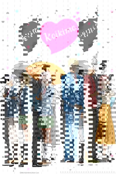 Koikimo poster