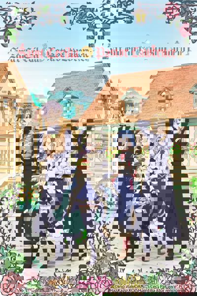Saint Cecilia and Pastor Lawrence poster