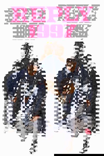 Reply 1997 poster