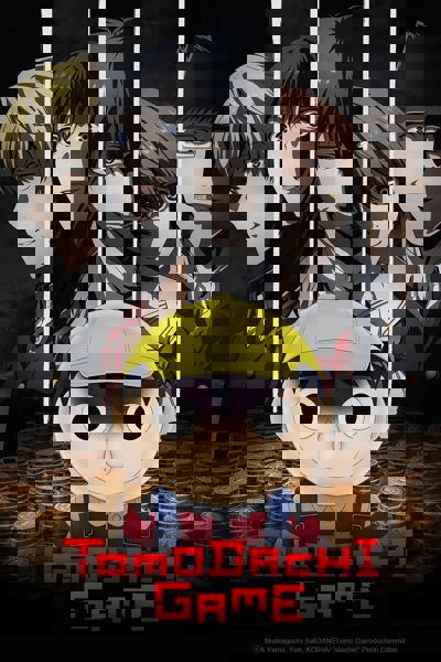 Tomodachi Game poster