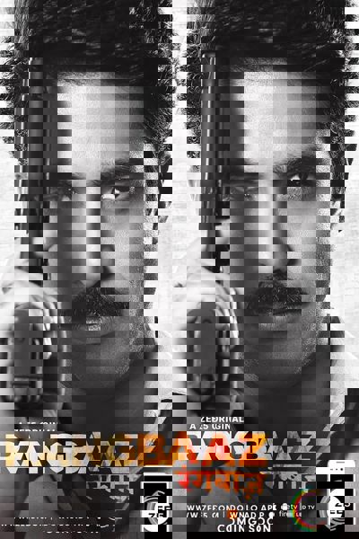 Rangbaaz poster