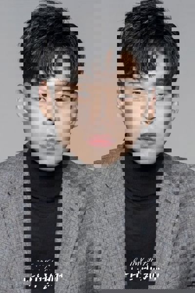 Chun Jae-young